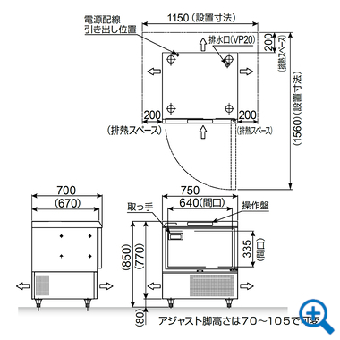 外形図